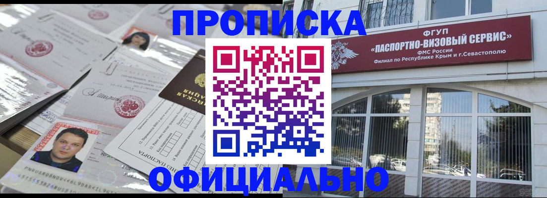 регистрация для дет. сада в Новоалександровске